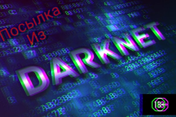Kraken даркнет gigageek ru
