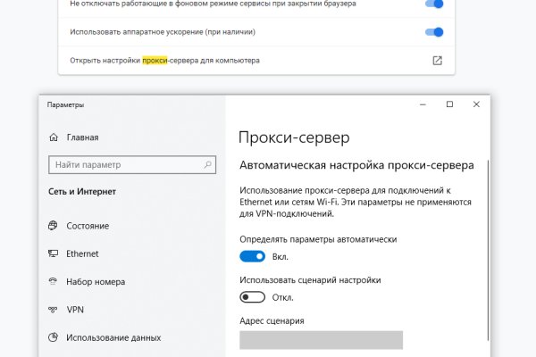 Как зайти на кракен через тор