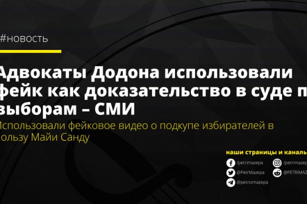 Кракен зеркало на сегодня