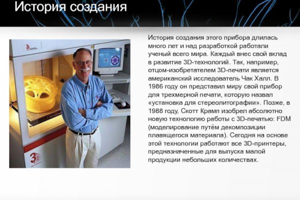 Кракен 2kr pro