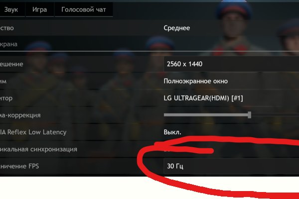 Вход в кракен