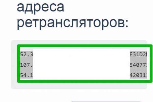 Kraken at сайт