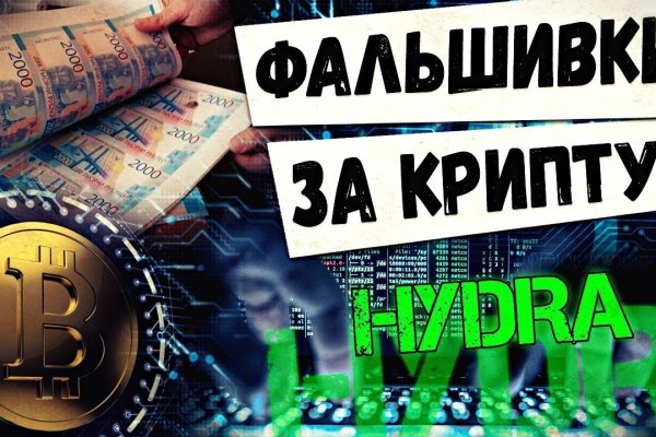 Как восстановить доступ к кракену