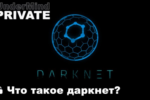 Kraken market ссылка тор