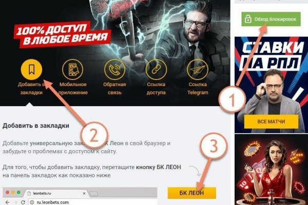 Официальный сайт даркнета