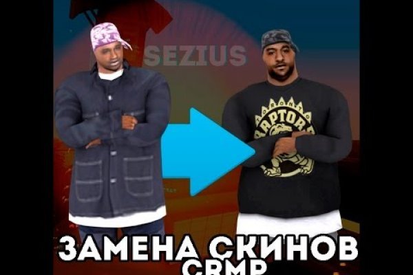 Кракен 16 at