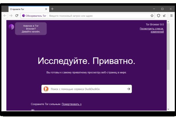 Kraken online