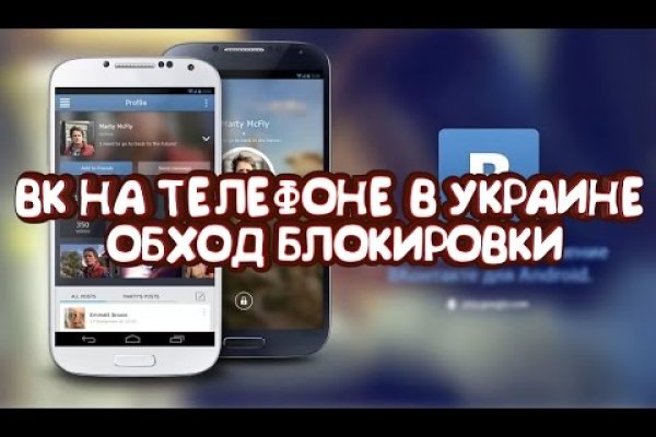 Кракен площадка kr2web in