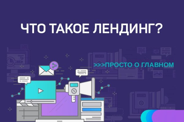 Кракен площадка ссылка