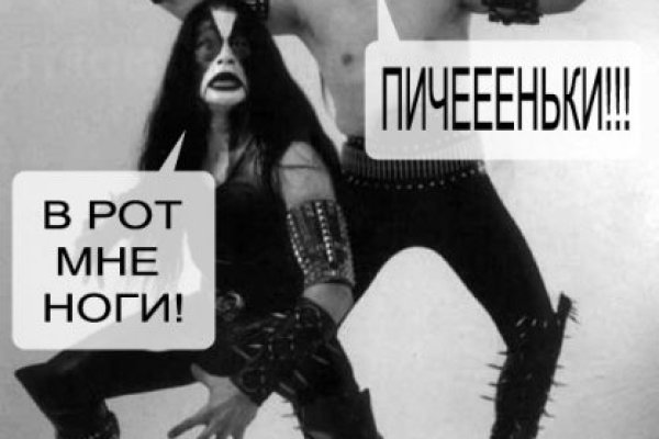Кракен сс