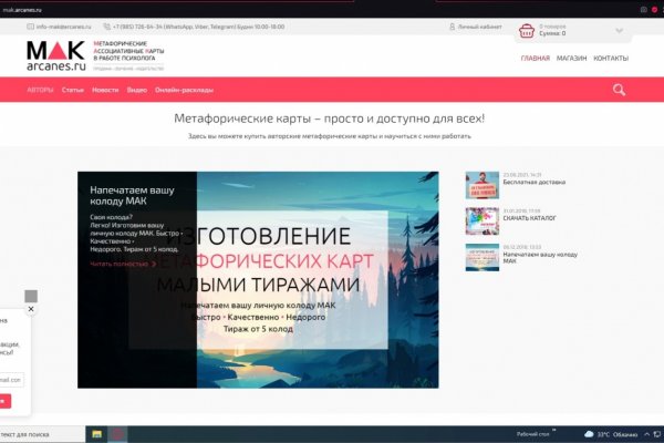 Кракен интернет