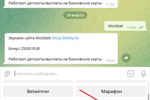 Доступ к kraken через vpn