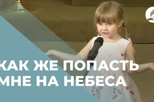 Что продают на сайте кракен