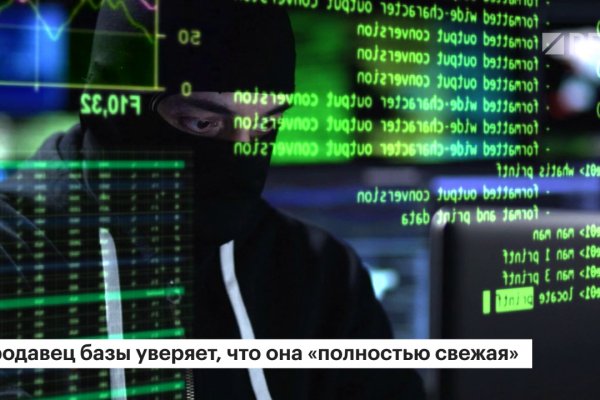 Кракен kr2connect co