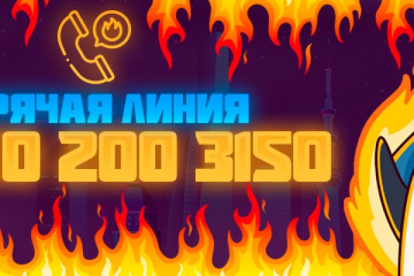 Kraken рабочий