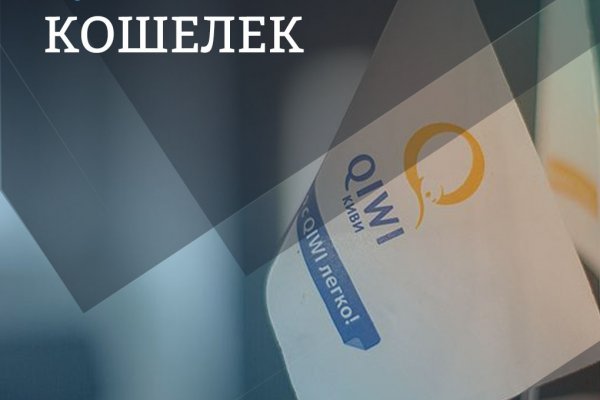 Как найти кракен в торе
