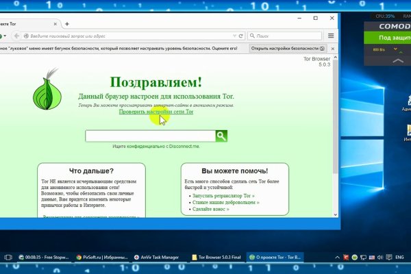 Кракен 16