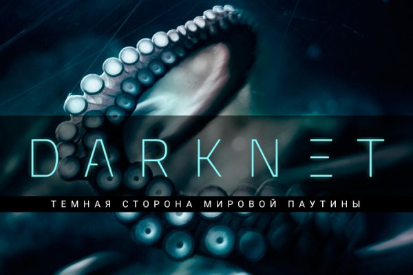 Кракен сайт 1kraken me