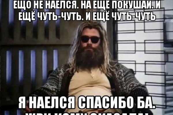 Кракен купить наркоту