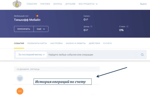 Как найти кракен в торе