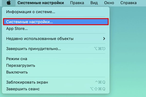 Не входит в кракен пользователь не найден