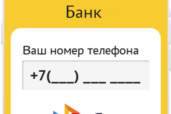 Не пришли деньги на кракен