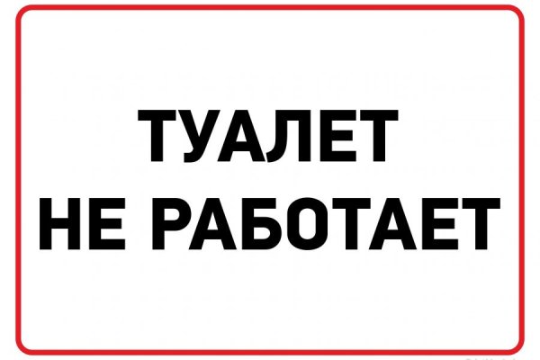 Кракен рабочая ссылка на официальный магазин