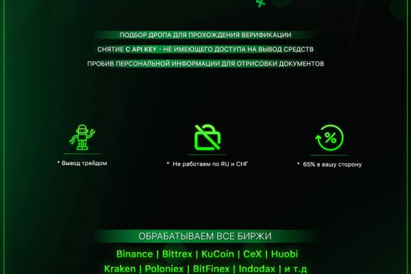 Kra33at