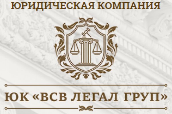 Кракен почему пользователь не найден