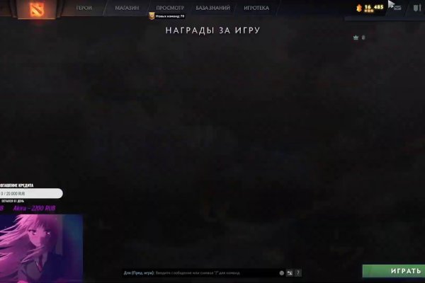 Мега кракен