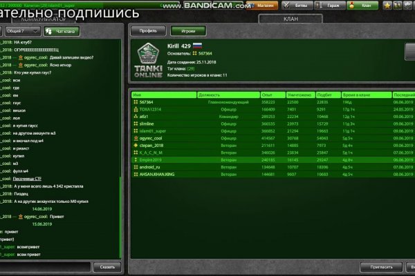 Кракен ориг ссылка