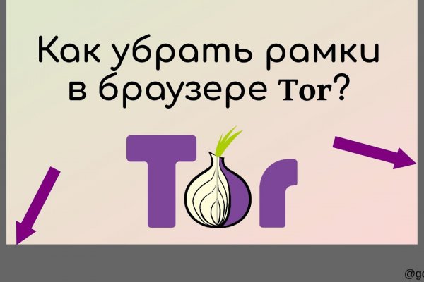 Кракен даркнет войти