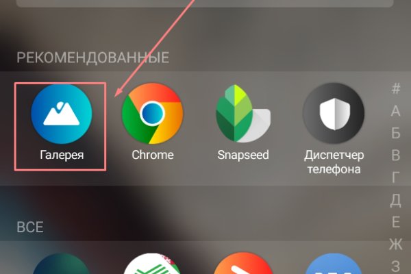 Кракен онион kraken dark link