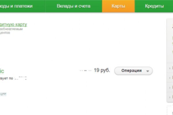 Кракен даркнет стор