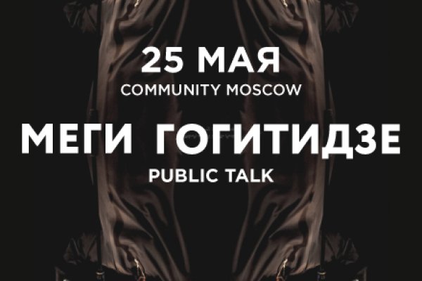 Кракен пишет пользователь не найден