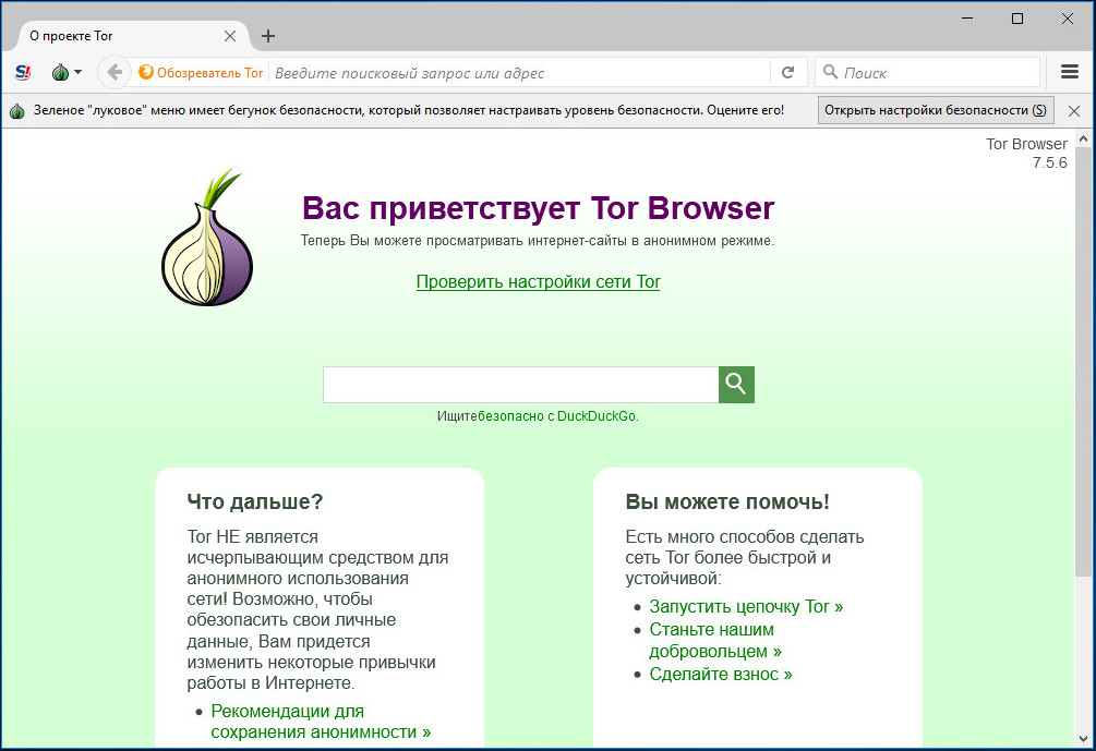 Кракен это что за магазин