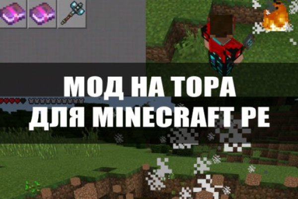 Кракен орг