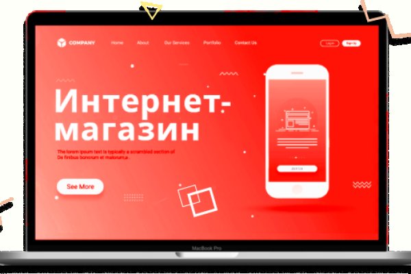 Поддержка кракен шоп