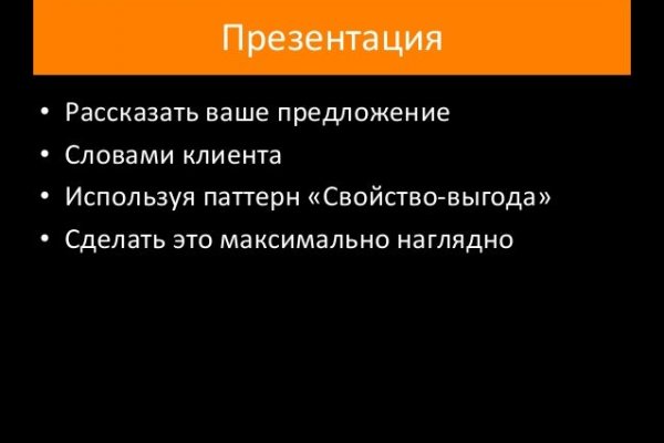 Мега или кракен