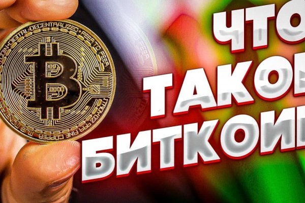 Кракен тор gigageek ru