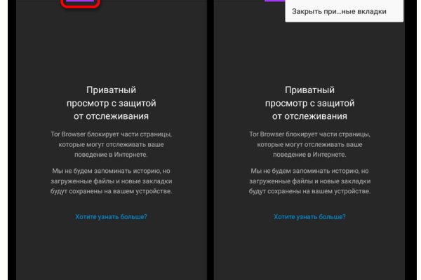Кракен вход зеркало