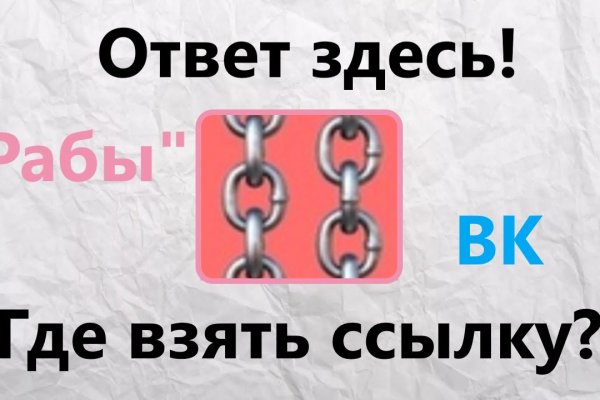 Магазин веществ кракен