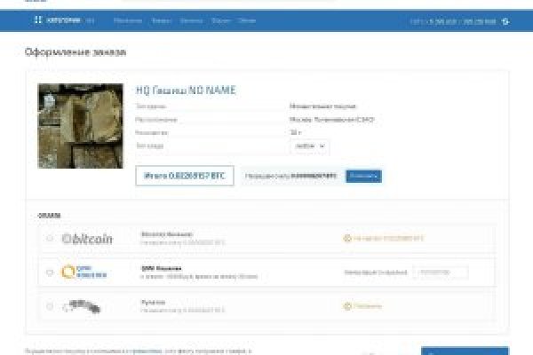 Кракен интернет