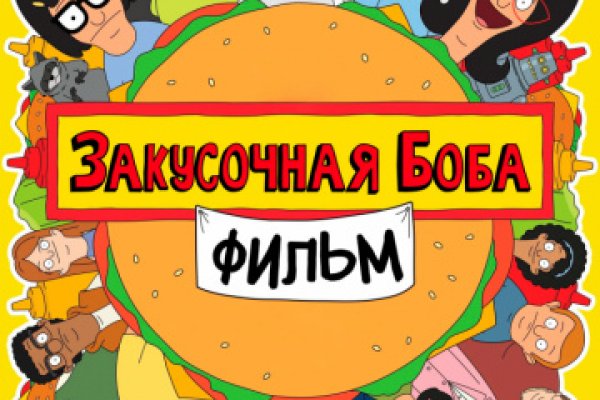 Официальный сайт кракен тор