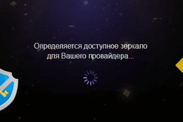 Kraken адрес onion