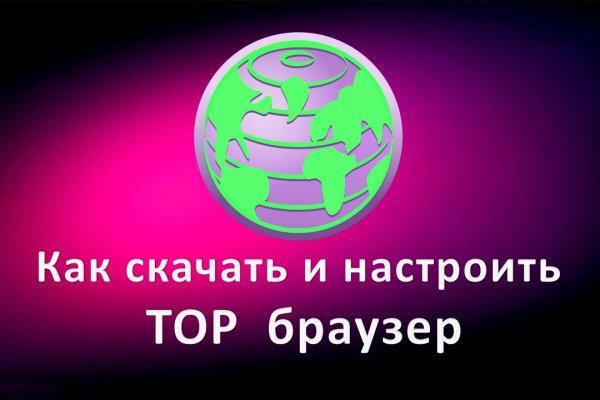 Ссылка на кракен тор
