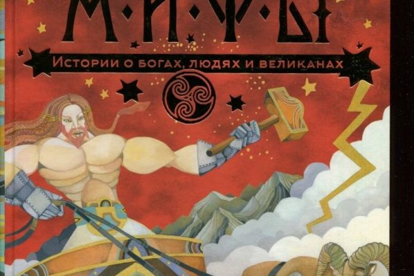 Кракен почему пользователь не найден