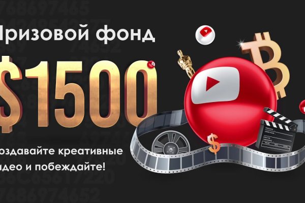 Кракен это что за сайт