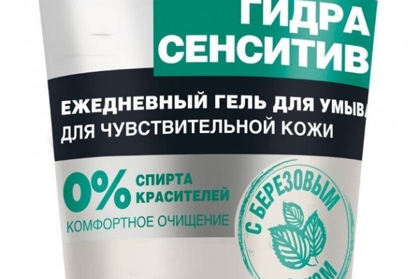 Зайти на кракен