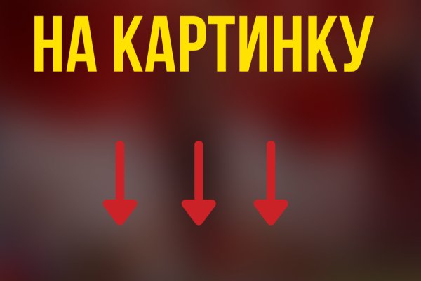 Как восстановить аккаунт в кракен